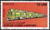 Colnect-2604-117-%C2%AB%C2%A0Snim-Sem%C2%A0%C2%BB-Mauritania.jpg