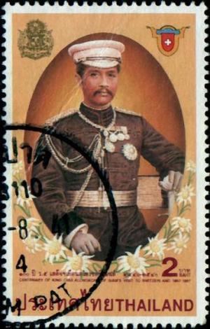 Colnect-1434-011-Visit-of-King-Rama-V-to-Switzerland.jpg