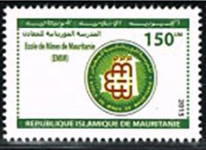 Colnect-4660-509-Mauritanian-Institues-of-Higher-Learning.jpg