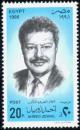 Colnect-4470-799-Dr-Ahmed-Zewail-winner-of-Franklin-Institute-award.jpg