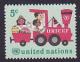 Colnect-784-200-Children-in-locomotive-and-tender.jpg