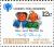 Colnect-3039-796-International-years-of-the-Child.jpg
