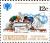 Colnect-3039-797-International-years-of-the-Child.jpg