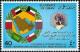 Colnect-1893-195-6th-Session-GCC-Supreme-Council.jpg