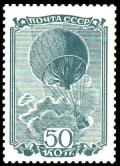 Colnect-711-496-Air-Sport-in-USSR.jpg