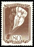 Colnect-711-497-Air-Sport-in-USSR.jpg