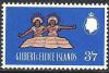 Colnect-2042-812-Sitting-DanceRouia.jpg