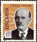 Colnect-4420-590-Gh-Titeica-mathematician.jpg
