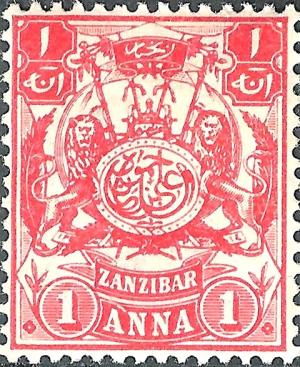Colnect-2690-255-Coat-of-arms-with-the-monogram-of-the-Sultan.jpg