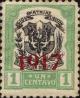 Colnect-2434-326-Coat-Of-Arms-With-Red-Print-Of-The-Year-1917.jpg