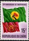Colnect-1129-691-25th-Anniversary-of-Independence.jpg