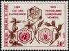 Colnect-6189-957-1973-The-10th-Anniversary-of-World-Food-Programme.jpg