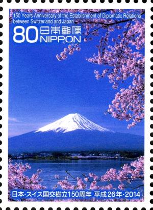 Colnect-3045-052-Mt-Fuji-and-Cherry-blossoms.jpg