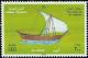 Colnect-1899-585-Omani-Vessels---Al-Boum.jpg