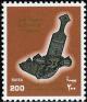 Colnect-1899-609-Al-Khanjar-Assaidi-Omani-knife.jpg