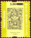 Colnect-3312-423-Guardstones-of-Sri-Lanka--Rajamaha-Vihara-Arattana-Overprint.jpg