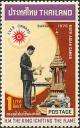 Colnect-2236-662-Asian-Games-King-Bhumibol-Lighting-Flame.jpg