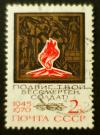 Soviet_Union_stamp_1970_Ewige_Flamme_Moskau_1945_bis_1970_2k.JPG