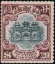 Colnect-1810-472-Hall-of-Classics-2nd-Peking-Print.jpg