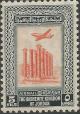 Colnect-3984-847-Airplane-Artemis-temple.jpg