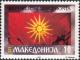 Colnect-5600-370-Flag-of-Macedonia.jpg