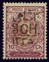 Colnect-3176-408-Heraldic-lion-in-an-oval.jpg