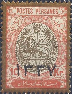 Colnect-1632-516-Heraldic-lion-in-an-oval.jpg
