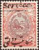 Colnect-2266-338-Heraldic-lion-in-an-oval.jpg