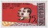 Colnect-1408-316-Lenin-and-Stalin.jpg
