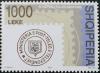 Colnect-1528-823-Seal-of-Post-Telegraph-and-Telephone-Ministry.jpg