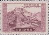 Colnect-1134-407-The-liberation-of-Tibet.jpg