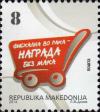 Colnect-6262-208-Stylized-shopping-cart.jpg