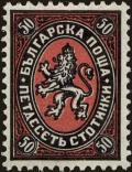 Colnect-3579-586-Lion-of-Bulgaria.jpg
