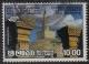 Colnect-2105-093-Ruwanveliseya-Buddhist-Shrine.jpg