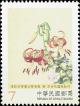 Colnect-4182-464-Tiger-Lilies-and-Winding-Peonies.jpg