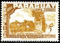 Colnect-1442-860-Bell-Tower-Trinidad.jpg