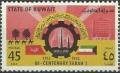 Colnect-2844-783-Cogwheel-oil-wells-camels-and-modern-buildings.jpg