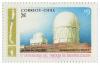 Colnect-2737-522-El-Tololo-observatory-Coquimbo.jpg