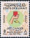 Colnect-3357-705--ldquo-Blood-Transfusion-rdquo-.jpg