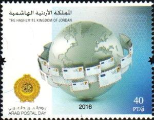 Colnect-4083-668-Globe-and-letters.jpg