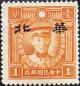Colnect-2326-772-Martyrs-of-Revolution-with-overprint--Hwa-Pei-.jpg