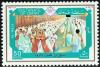 Colnect-1895-131-Al-Hajj-1407-1987.jpg