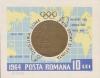 Colnect-461-243-Gold-medal-of-Tokyo-and-world-map.jpg