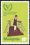 Colnect-996-267-International-Year-of-Disabled-Persons.jpg