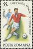 Colnect-4266-780-Football-World-Cup-Spain-1982.jpg