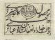 Colnect-3821-013-National-Coat-of-Arms-undated.jpg
