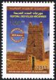 Colnect-4660-514-2015-Festival-of-Ancient-Cities-Shinqit.jpg