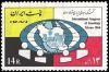 Colnect-1919-077-Globe-with-map-of-Iran-Daraios-palace.jpg