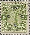 Colnect-6488-065-Raja-Rama-Varma-II-overprinted.jpg