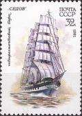 Colnect-2026-423-Four-masted-barque--Sedov-.jpg